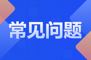 2024年合肥成人高考报名需要哪些材料