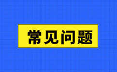 2024年合肥成人高考报名志愿如何填报